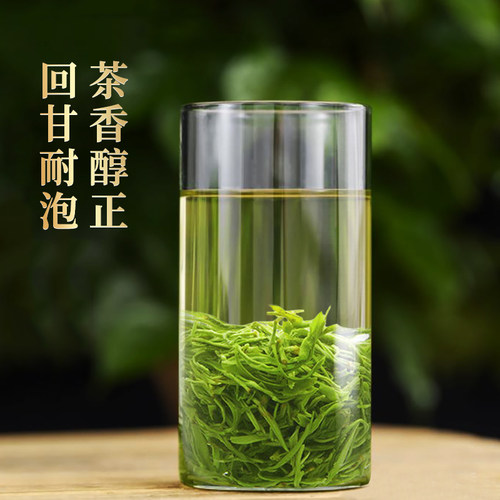 2026新茶一杯香黄山毛峰明前茶叶绿茶共200g自己喝正品官方旗舰店 - 图1