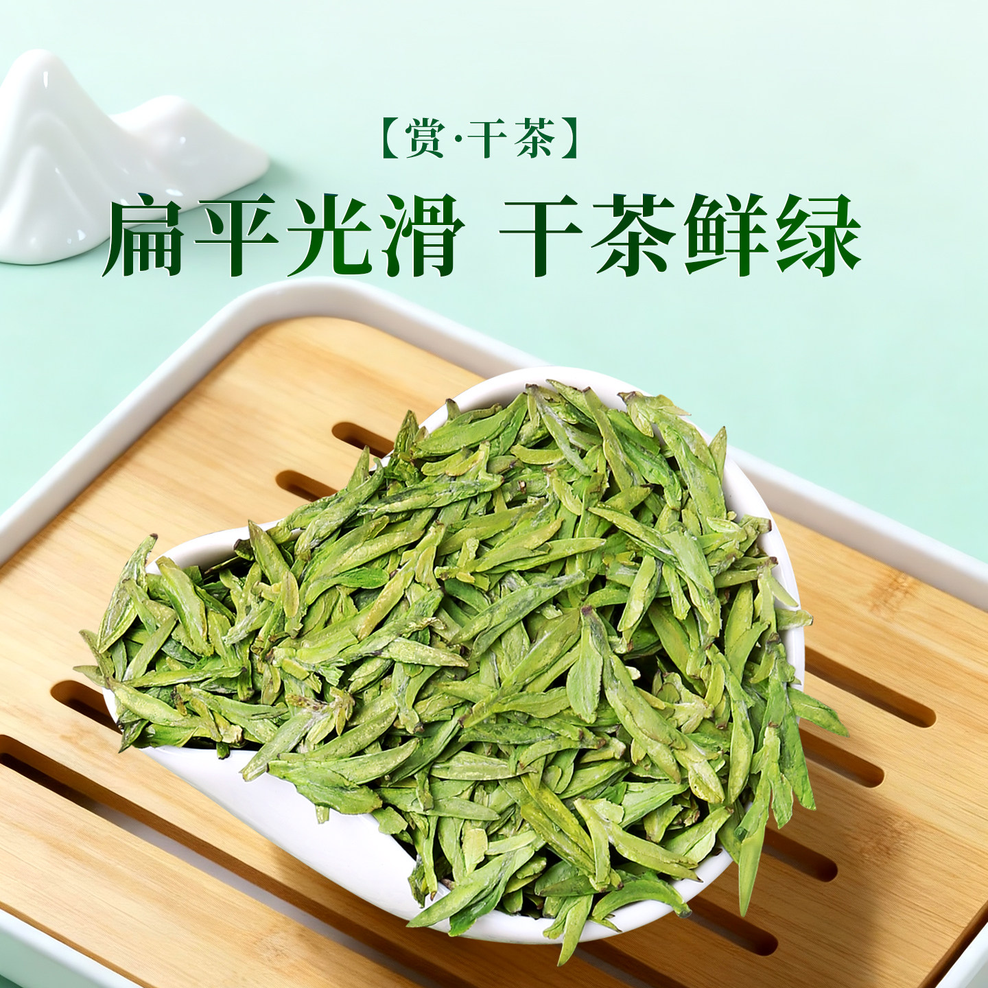新茶一杯香龙井茶明前茶叶绿茶250g自己喝春茶官方正品旗舰店