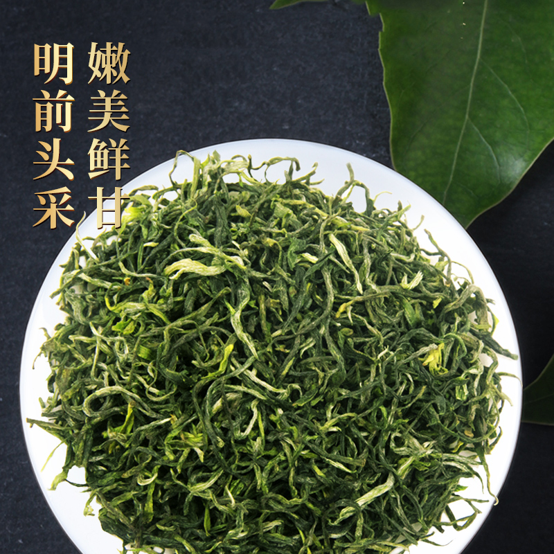 2024新茶一杯香黄山毛峰明前茶叶绿茶共200g春茶浓香型官方旗舰店 - 图0