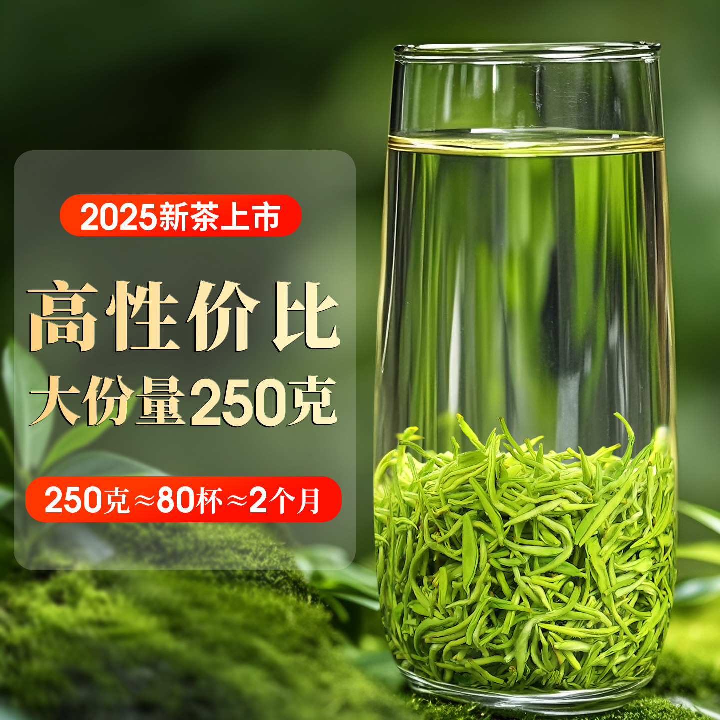 一杯香碧螺春苏州明前茶叶绿茶礼盒装2025新茶浓香自己喝官方旗舰,淘宝优惠券,粉丝福利购,淘宝优惠卷