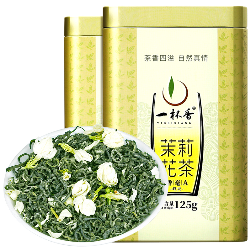 2024新茶一杯香茉莉花茶香毫浓香型250g绿茶茶叶横县官方旗舰店 - 图3