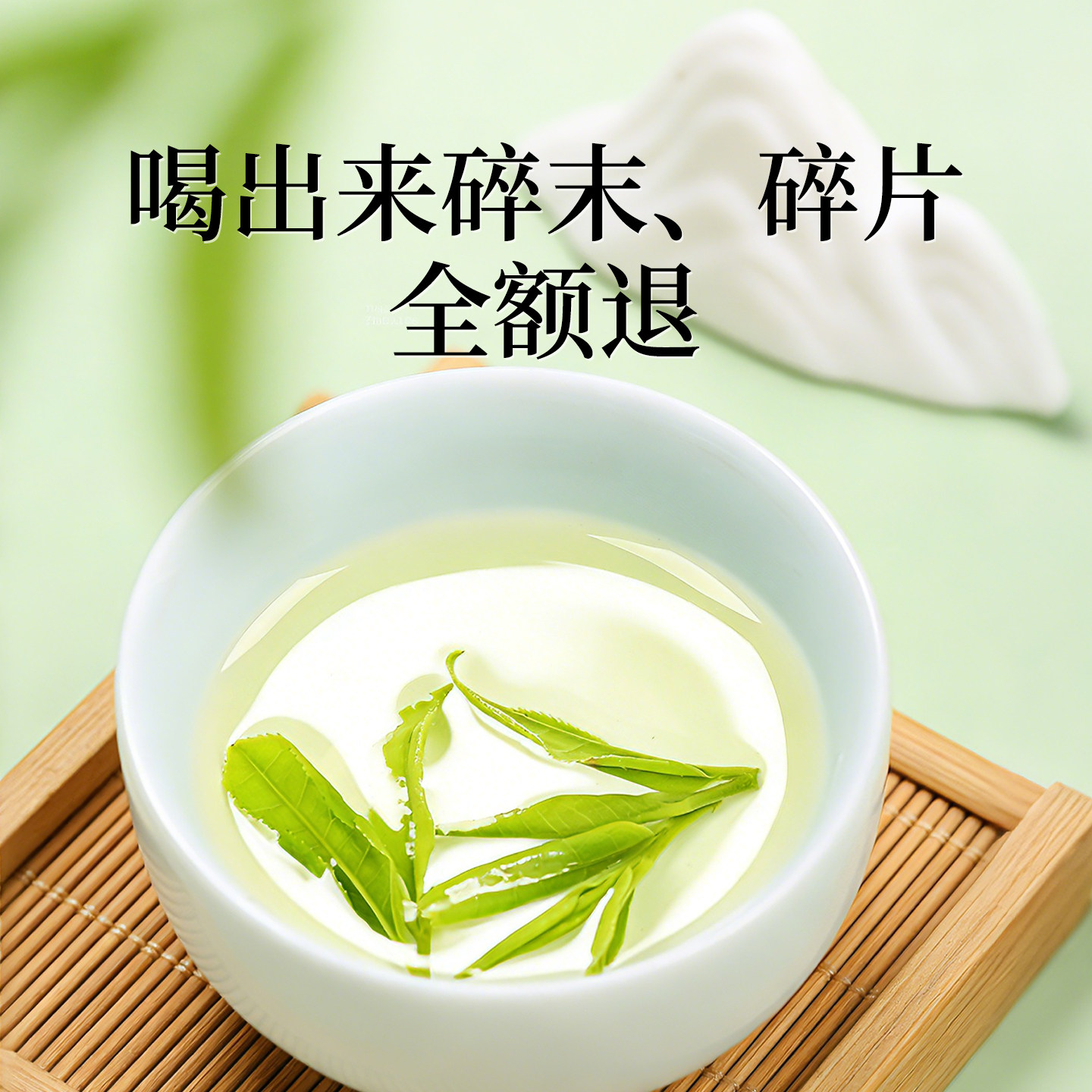 2025新茶一杯香高山龙井茶明前茶叶绿茶500g自己喝官方正品旗舰店,淘宝优惠券,粉丝福利购,淘宝优惠卷