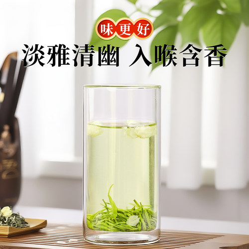 新茶一杯香茉莉花茶250g花草茶叶自己喝特级正品官方旗舰店 - 图2
