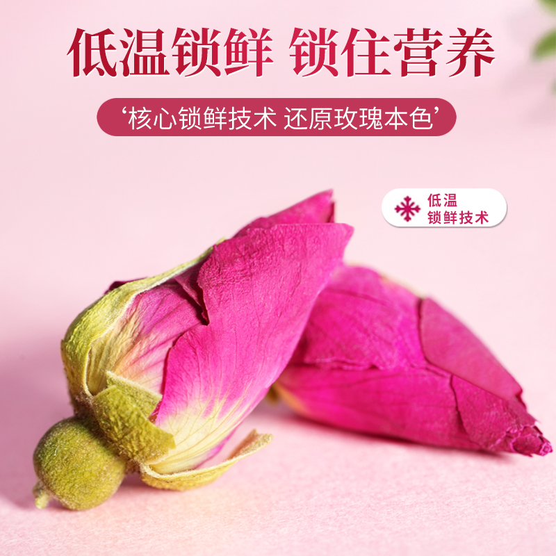 一杯香玫瑰花茶平阴花蕾干花女人泡水喝的正品无硫熏搭柠檬片菊花-图2