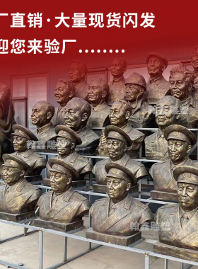 厂家玻璃钢仿铜孔子名人伟人像定制胸像校园人物亲人肖像雕塑摆件