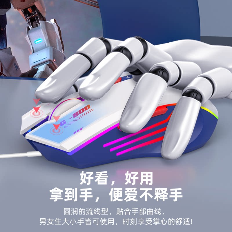 pubg鼠标宏绝地求生吃鸡自动压枪机械有线鼠标电竞游戏宏编程专用