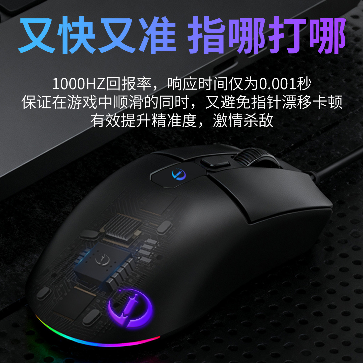 自动连点器MC我的世界鼠标宏复制粘贴左右键点击速点连击游戏办公