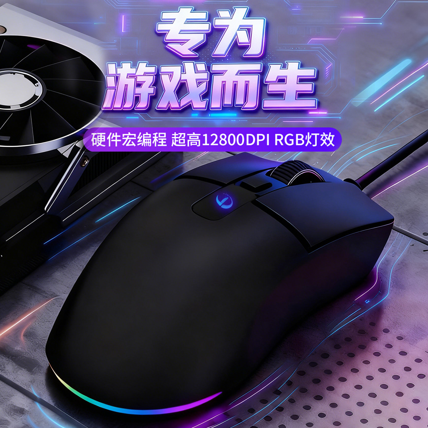 自动连点器MC我的世界鼠标宏复制粘贴左右键点击速点连击游戏办公