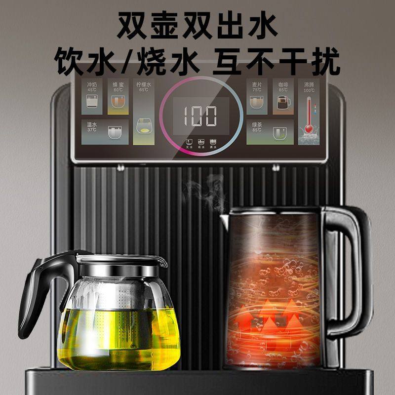 先科茶吧机家用高端2025新款智能语音全自动制冷热饮水机下置水桶,淘宝优惠券,粉丝福利购,淘宝优惠卷