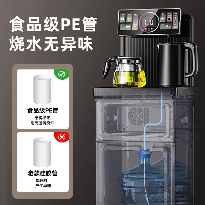 先科茶吧机家用高端2025新款智能语音全自动制冷热饮水机下置水桶,淘宝优惠券,粉丝福利购,淘宝优惠卷