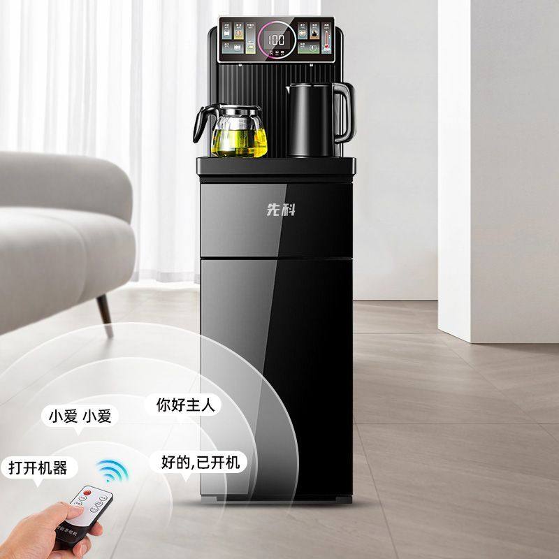 先科茶吧机家用高端2025新款智能语音全自动制冷热饮水机下置水桶,淘宝优惠券,粉丝福利购,淘宝优惠卷