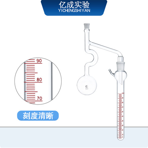 石油减压蒸馏装置250ml  石英分馏烧瓶玻璃减压蒸馏装置克氏蒸馏 - 图0