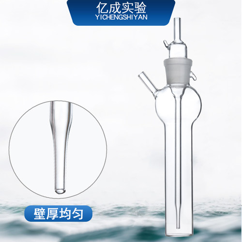 白色棕色撞击式吸收瓶冲击式吸收瓶10/25/50/75/125/250/500ml - 图2