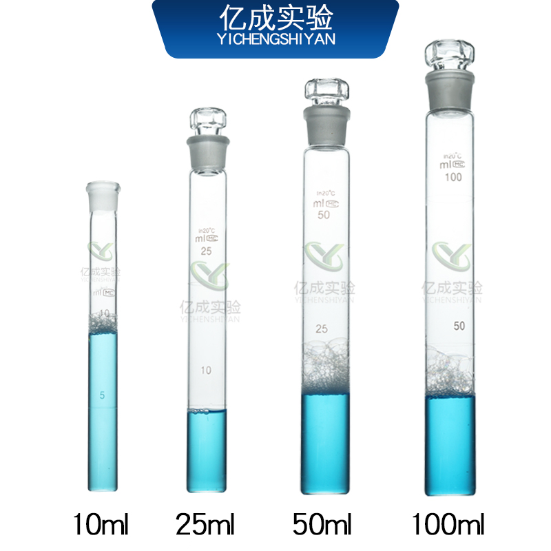 具塞比色管10ml 25ml 50ml 100ml纳式玻璃比色管架化学实验仪器-图0