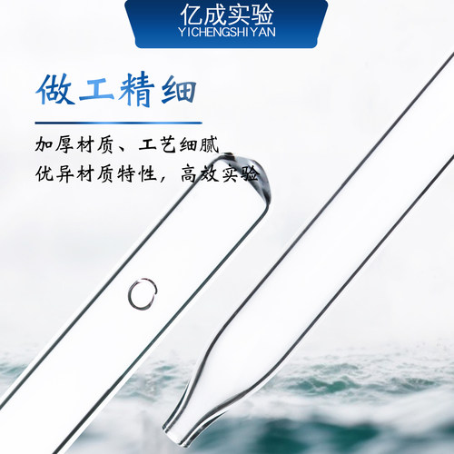 取样管开口闭口高硼硅材质耐热耐高温透光性优油类油桶采样管 - 图1