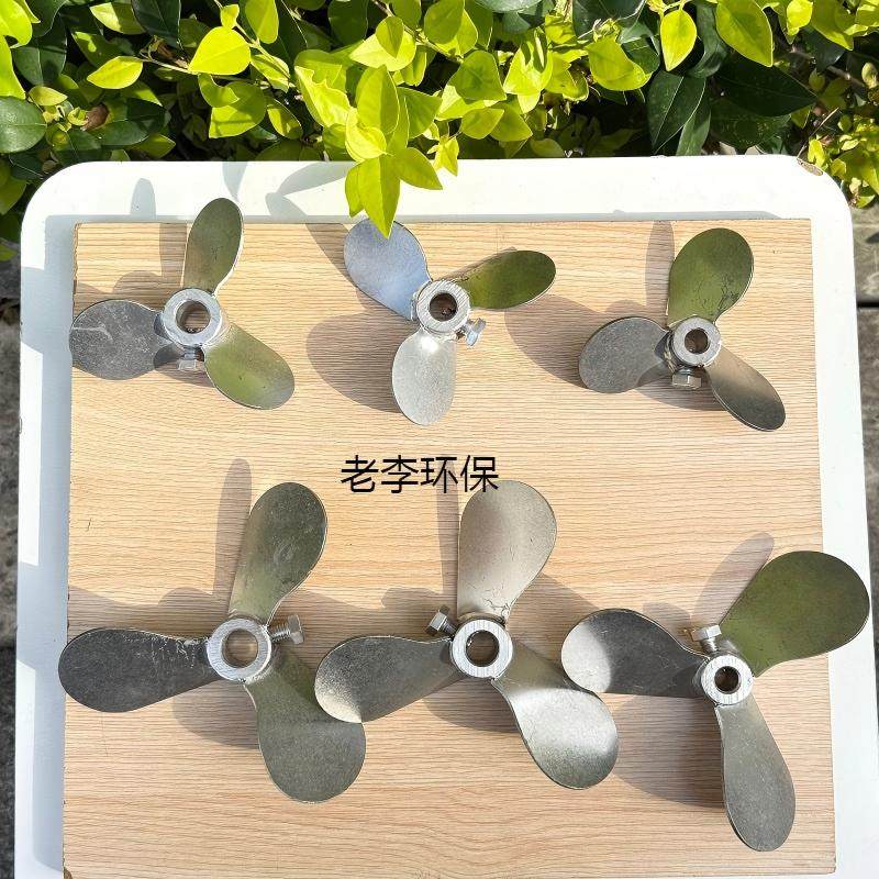 内孔10/12mm三叶不锈钢304搅拌机叶片叶轮搅拌器桨 油漆分散桨叶,淘宝优惠券,粉丝福利购,淘宝优惠卷