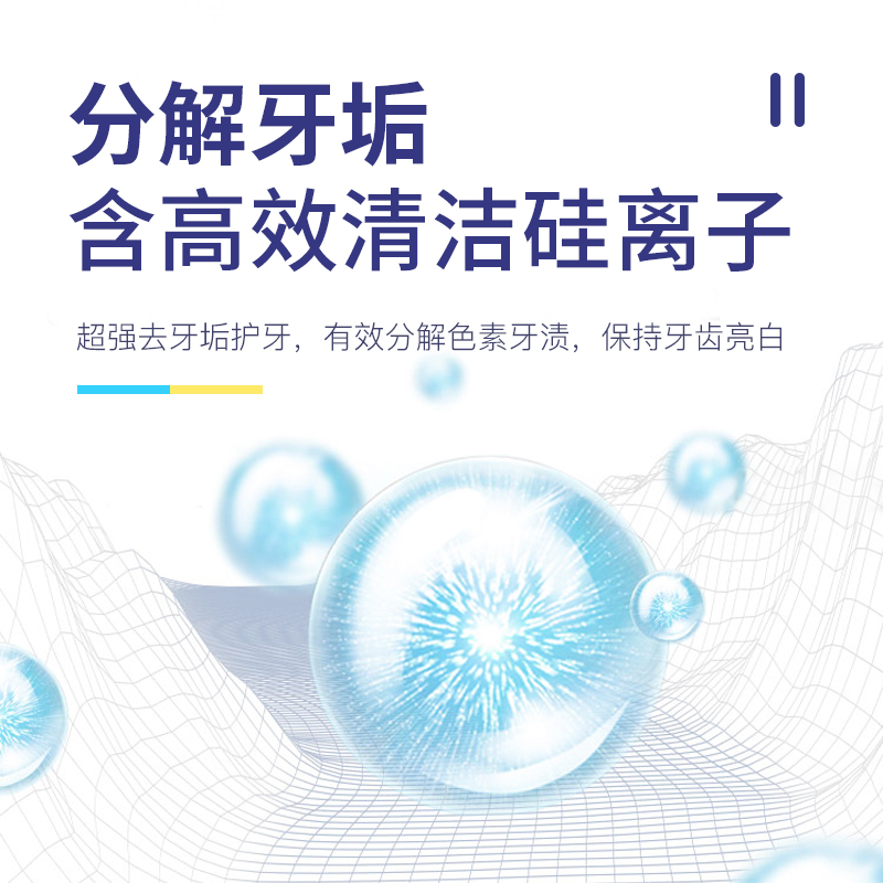 日本原装进口皓乐齿亮白净色牙膏水蜜桃成人含氟美白去黄牙渍ora2