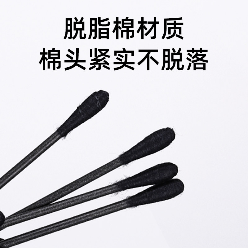 日本白元黑色棉签黑头棉棒掏耳朵纸轴棉花棒化妆卸妆清洁棉球棉签,淘宝优惠券,粉丝福利购,淘宝优惠卷