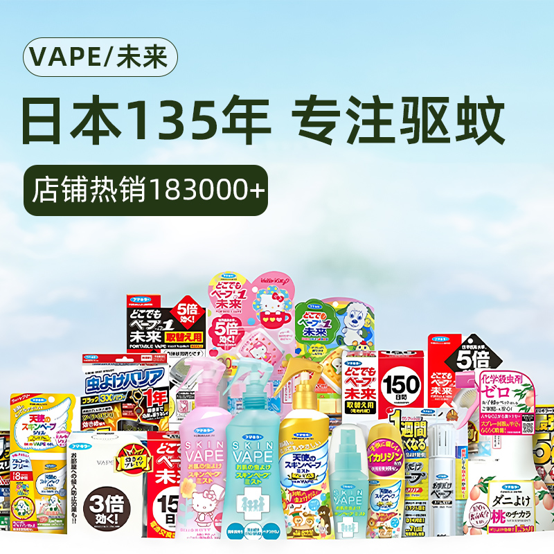商品详情图片