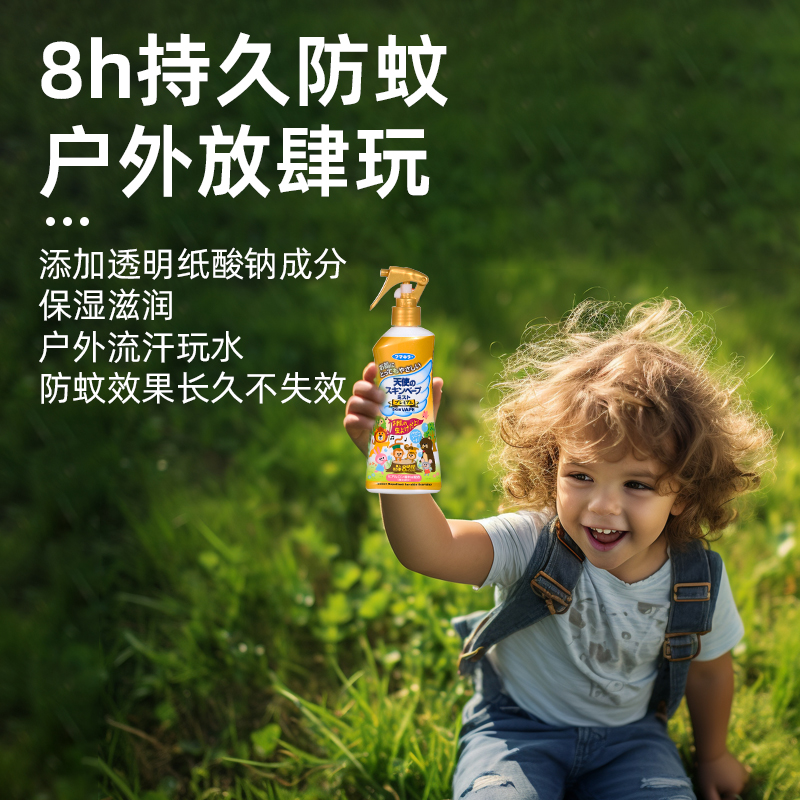 商品详情图片