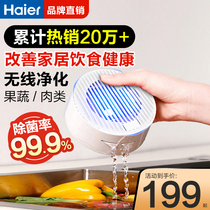 Haier washing machine Fruit vegetable cleaning machines Home Ingredients Racisteurizing Purifiers Wash Meat to Pesticide Poison Machines