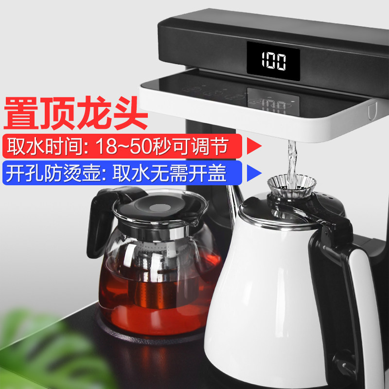 海尔家用全自动上水多功能饮水机 haier海尔圆申顺茶吧机/泡茶机