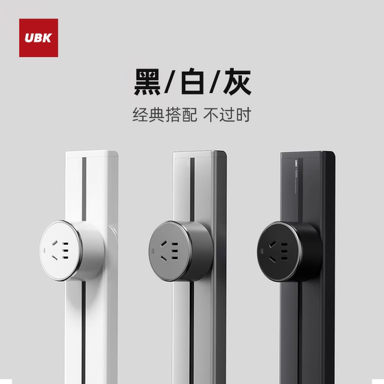 优必克mini迷你轨道插座可移动滑轨插排家用电力导轨厨房电源明装