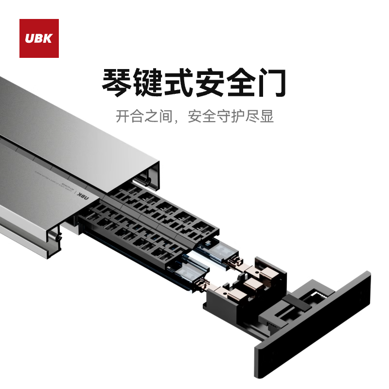 优必克QPro轨道插座安全门升级感应灯双USB多款多色自由搭可定制,淘宝优惠券,粉丝福利购,淘宝优惠卷