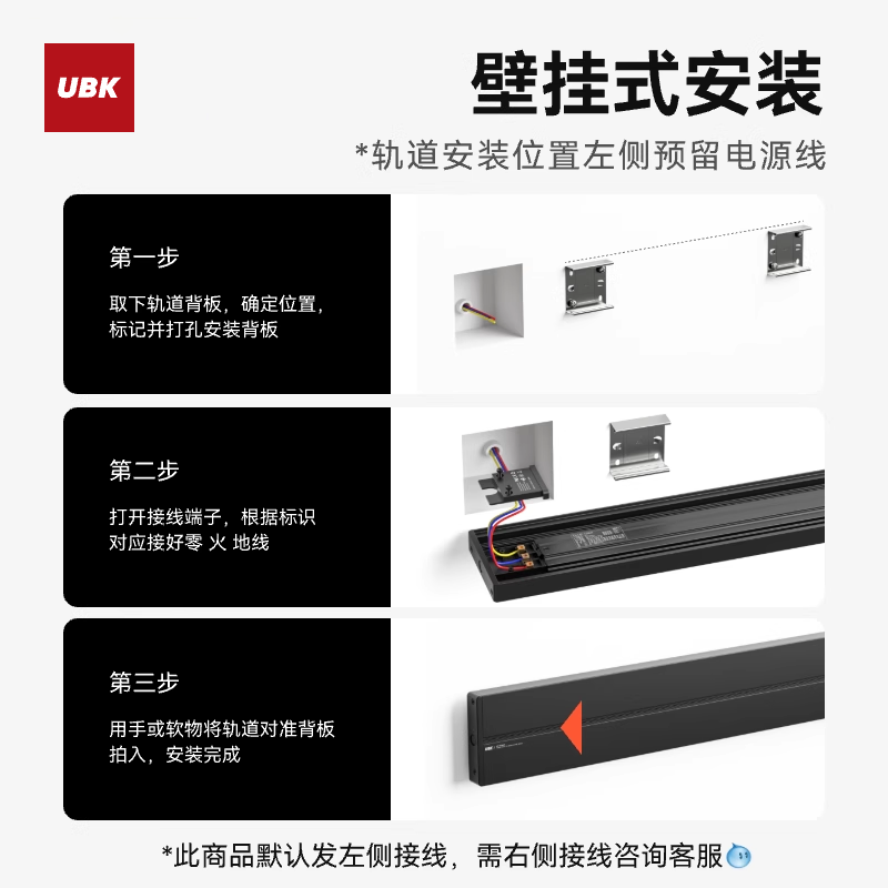 优必克可移动轨道插座CD纹款餐厨岛台电力导轨明装嵌入式滑轨排插,淘宝优惠券,粉丝福利购,淘宝优惠卷