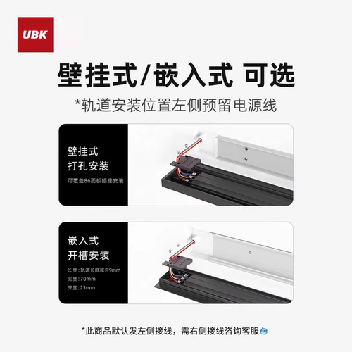 优必克轨道插座Q PLUS滑盖款移动导轨明装嵌入餐边柜岛台滑轨插排 - 图3
