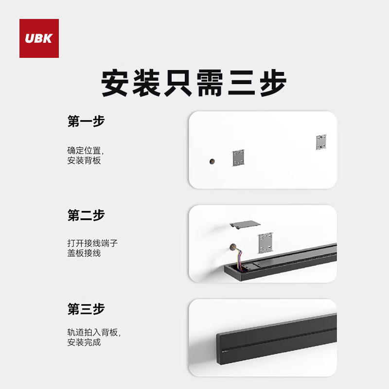 优必克QPro轨道插座安全门升级感应灯双USB多款多色自由搭可定制,淘宝优惠券,粉丝福利购,淘宝优惠卷