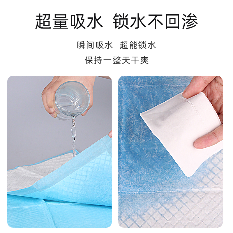 Dog Diaper Deodorizing Water Absorbing Pad Pet Thickened Production Pad