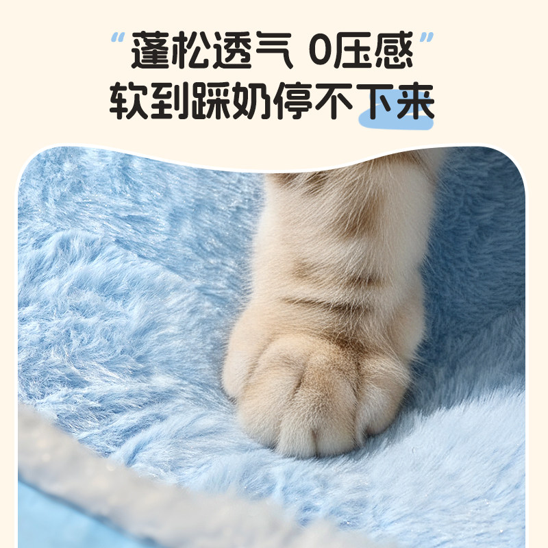 猫窝冬季保暖猫床可拆洗四季通用狗窝宠物半封闭式安全感睡觉的窝,淘宝优惠券,粉丝福利购,淘宝优惠卷