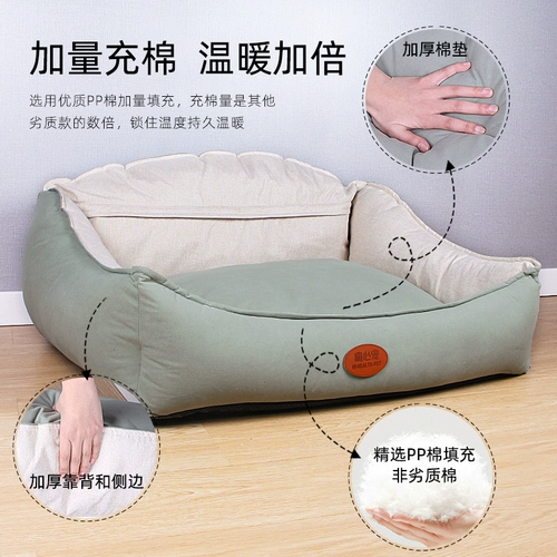 Универсальный съёмный матрас на четыре сезона, диван, домашний питомец