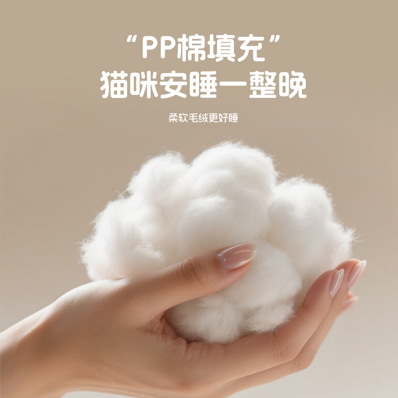 猫窝冬季保暖猫床可拆洗四季通用狗窝宠物半封闭式安全感睡觉的窝,淘宝优惠券,粉丝福利购,淘宝优惠卷