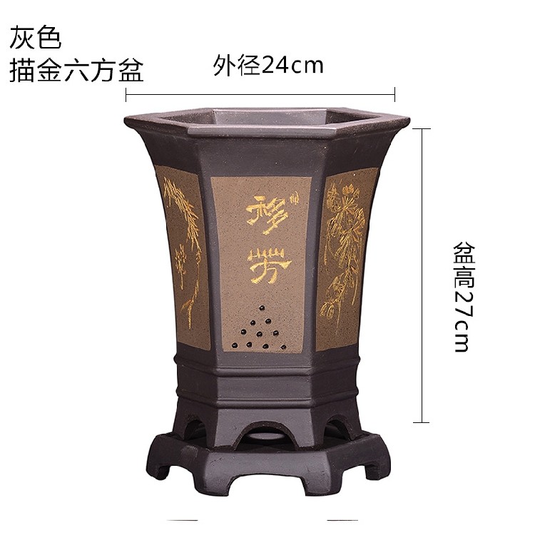 精品紫砂花盆兰花盆君子兰盆景盆室内大号古典六方带托盘陶瓷花盆,淘宝优惠券,粉丝福利购,淘宝优惠卷