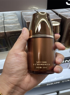 吉艾精华液改善暗沉修护老化暗沉
