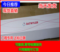 Detwiler ultra five categories 24-mouth 48-mouth one-piece with modular beating line frame Detweiler alignment shelf