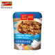 Ayam Brand Malay and Nyonya Curry Sauce Southeast Asian Style
