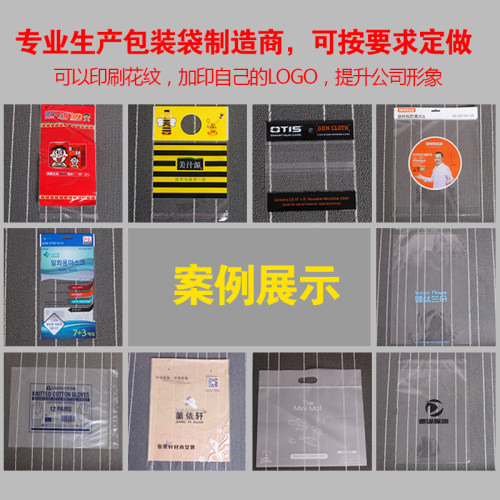 opp袋子不干胶自粘袋饰品耳钉包装透明定做印刷5丝塑料袋宽度6cm - 图3