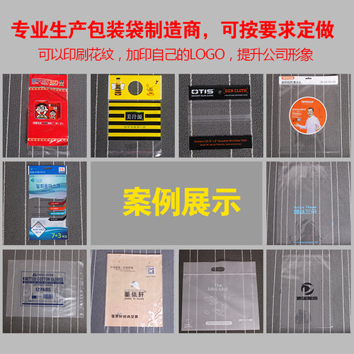 航达OPP自粘袋5寸相片小号包装袋定做 塑料袋透明现货8丝10*19CM - 图2