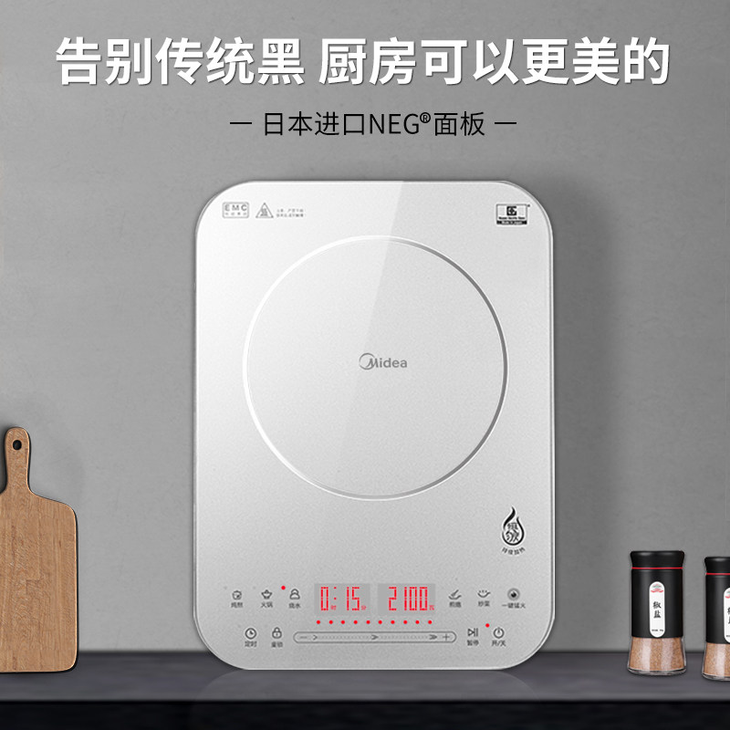 美的家用c21-qh2135日本进口电磁炉 midea美的斯齐诺电磁炉/陶炉