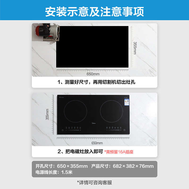 美的嵌入式多功能家用电陶炉双灶 midea美的斯齐诺电磁炉/陶炉