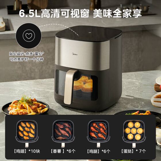 美的炎烤空气炸锅上下双热源家用多功能6.5L大容量免翻面蒸烤正品