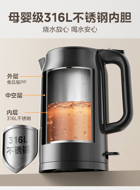 2200w速沸电热水壶316L钢大容量