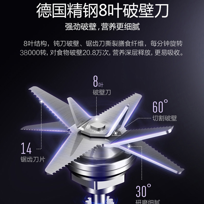 midea /美的mj-bl1506b破壁变频机 midea美的斯齐诺破壁机