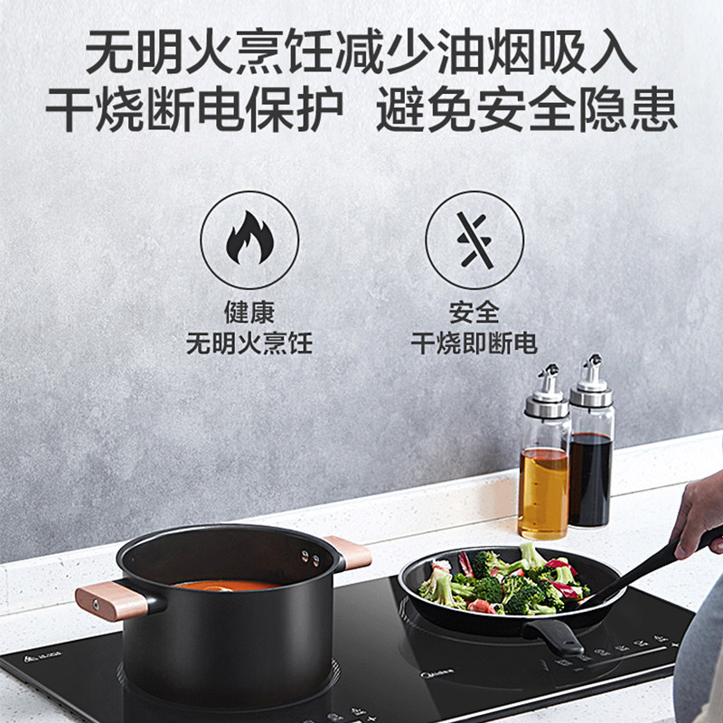 美的嵌入式多功能家用电陶炉双灶 midea美的斯齐诺电磁炉/陶炉