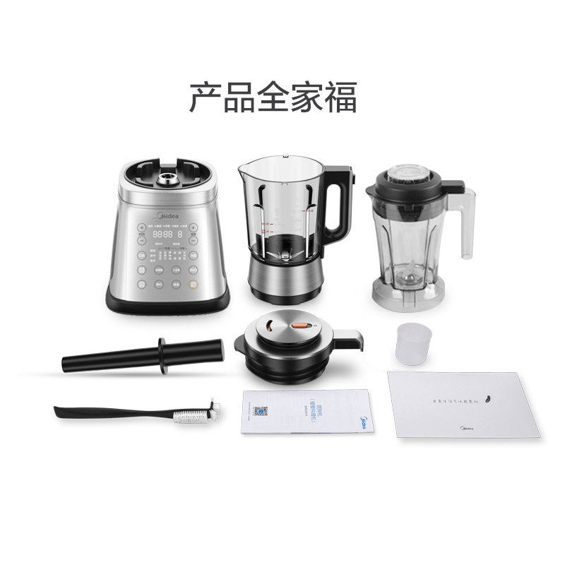 midea /美的mj-bl1506b破壁变频机 midea美的斯齐诺破壁机