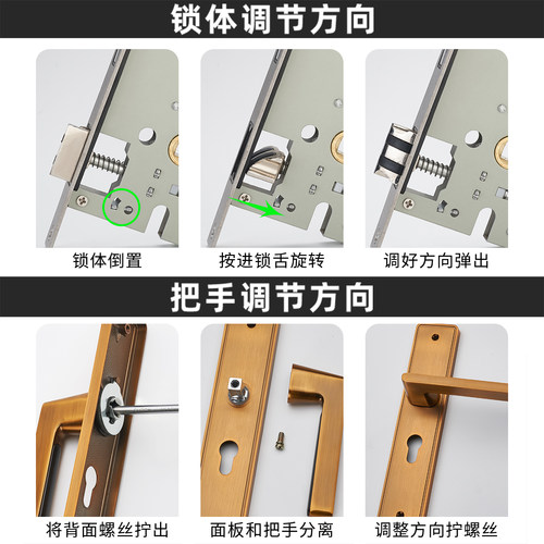 门锁家用通用型卧室门把手室内房门木门锁具免改孔可调节手柄执手 - 图2