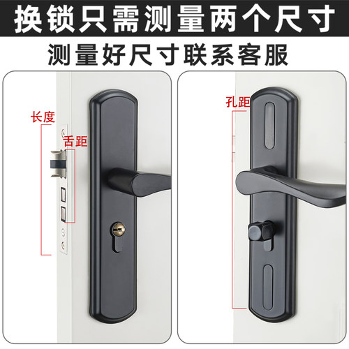 门锁家用通用型卧室门把手室内房门木门锁具免改孔可调节手柄执手 - 图1